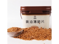 黃油薄脆高品質(zhì)